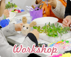 ワークショップブースで出店する