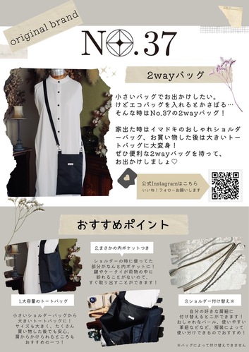出店イメージ4