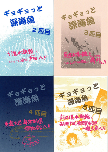 出店イメージ3