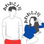 あわおと1号と2号