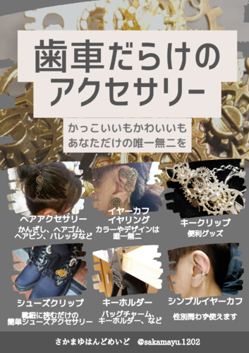 出店イメージ1
