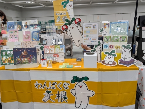 出店イメージ1