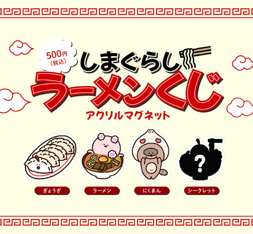 出店イメージ4
