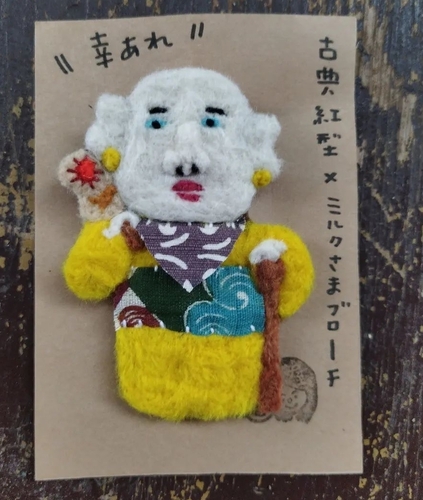 出店イメージ4