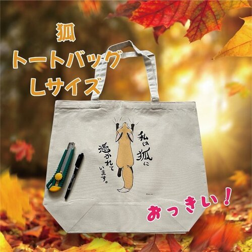 出店イメージ2