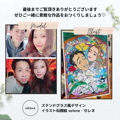 出店イメージ5
