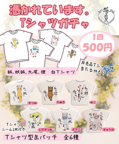 出店イメージ3
