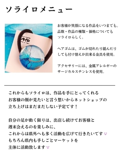 出店イメージ5