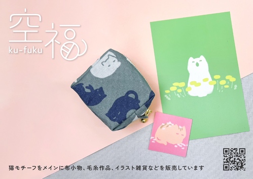 出店イメージ1