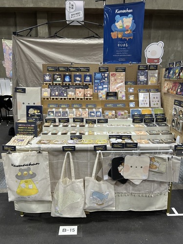 出店イメージ1