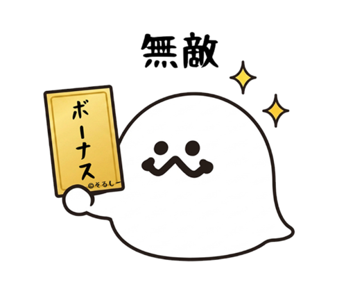 出店イメージ3