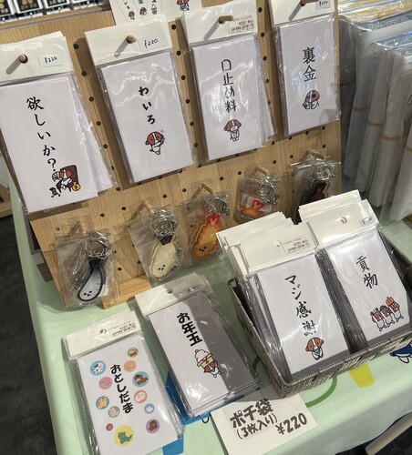 出店イメージ2