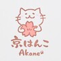 京はんこAkane
