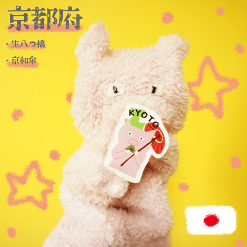 出店イメージ1