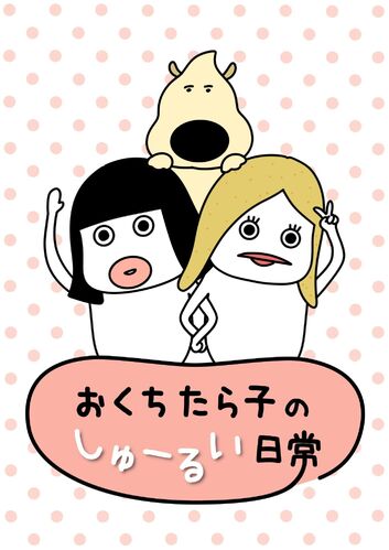 出店イメージ1