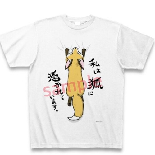 出店イメージ1
