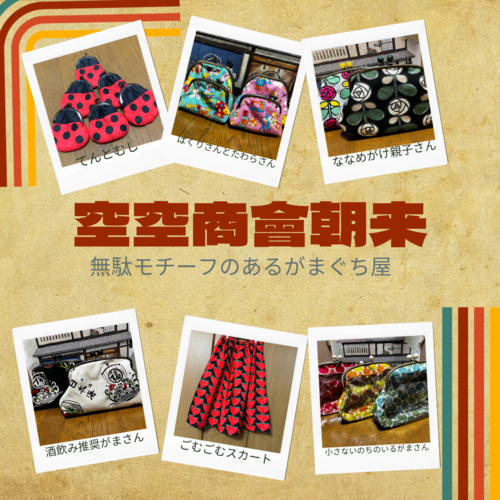 出店イメージ1