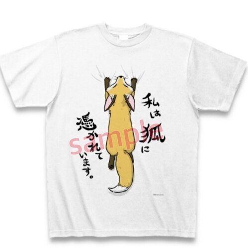 出店イメージ1