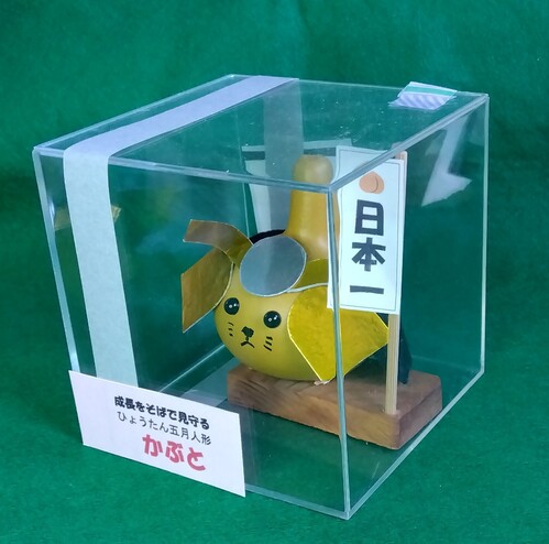 出店イメージ4