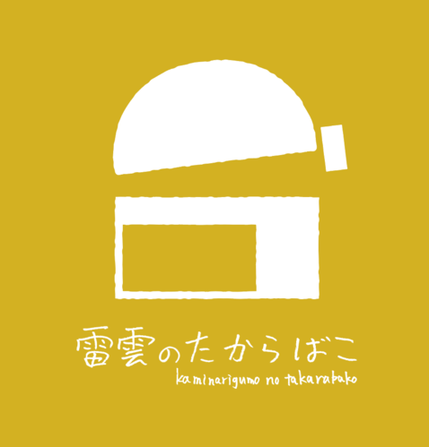 出店イメージ5