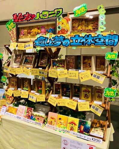 出店イメージ1
