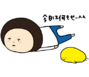 うにことぽーた