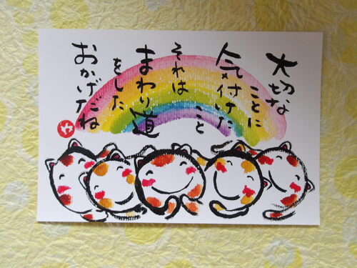 出店イメージ4
