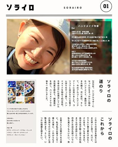 出店イメージ3