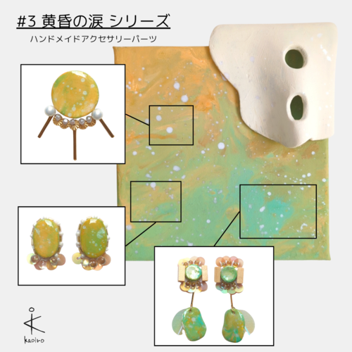 出店イメージ4