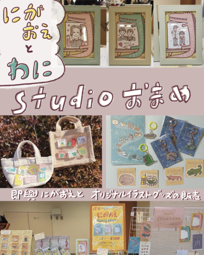 出店イメージ3