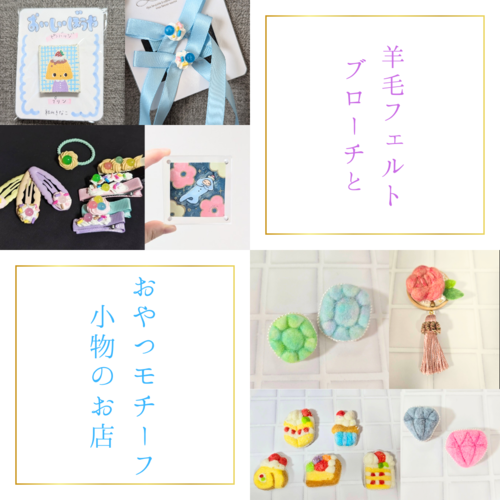 出店イメージ1