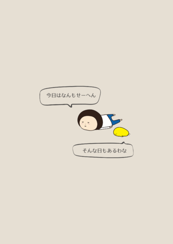 出店イメージ1