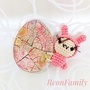 ReonFamily