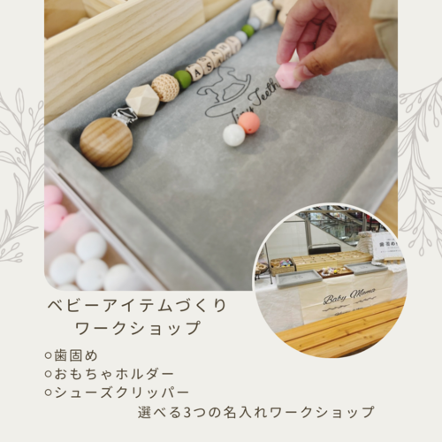 出店イメージ2