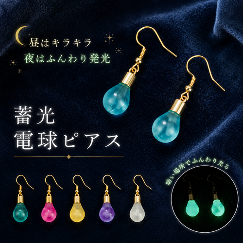 出店イメージ3