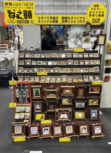 出店イメージ1