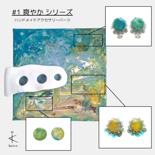 出店イメージ2