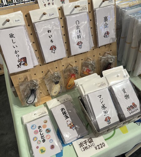 出店イメージ2