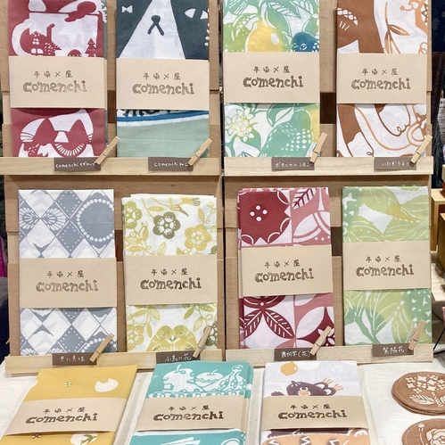 出店イメージ1