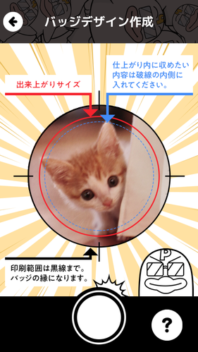 出店イメージ4