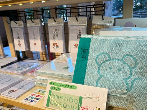 出店イメージ1