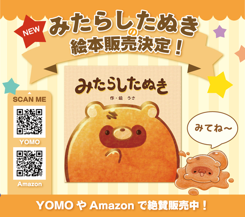出店イメージ1