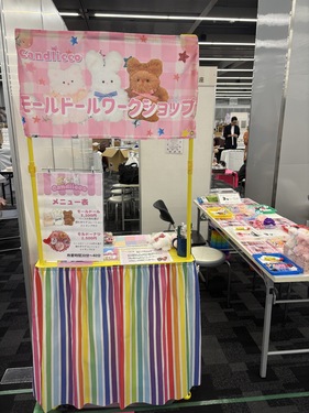 出店イメージ2