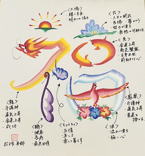 出店イメージ3