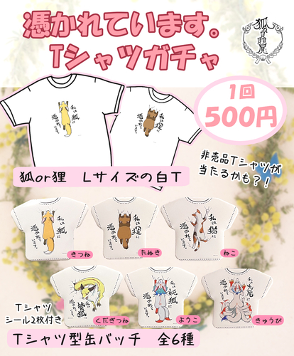 出店イメージ3