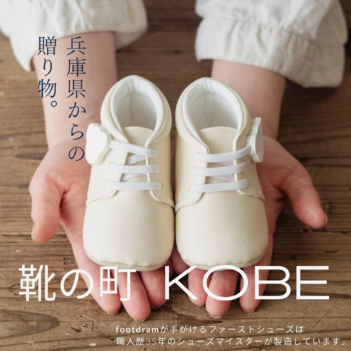 出店イメージ3