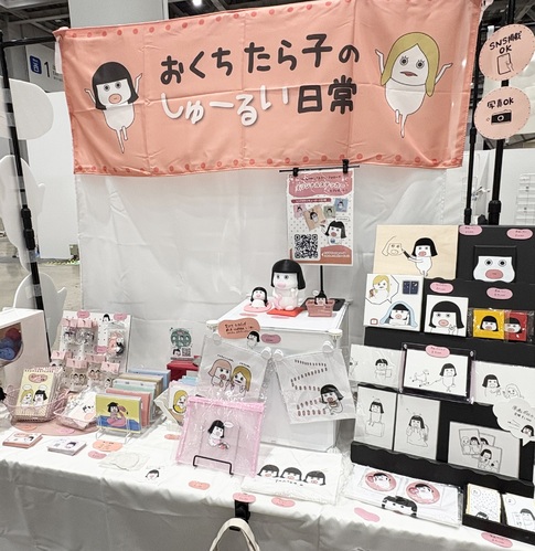 出店イメージ2