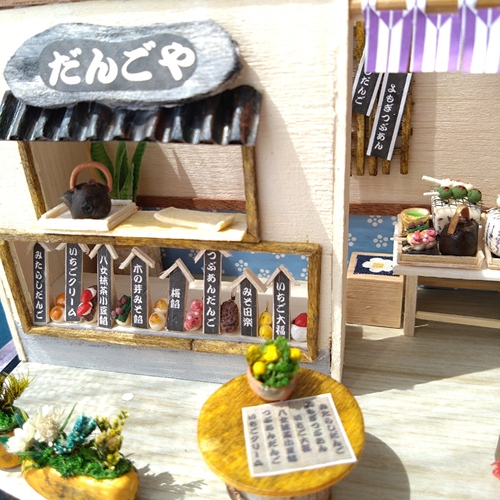 出店イメージ2