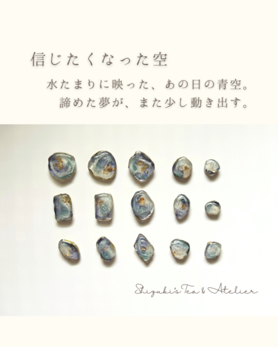 出店イメージ5