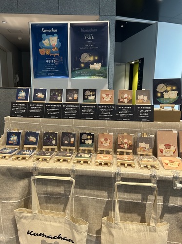 出店イメージ3